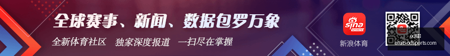 伊万场均得,分不敌狱中,李铁,OD体育官网,OD体育App,OD体育直播,OD体育登录,OD体育娱乐