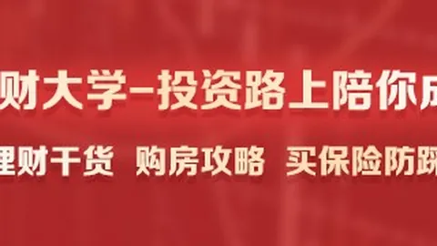 高铁占座放零食国铁回应：这样做有后果