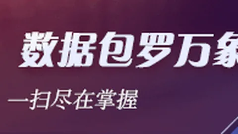 伊万场均得分不敌狱中李铁：一场足球传奇的对比解析